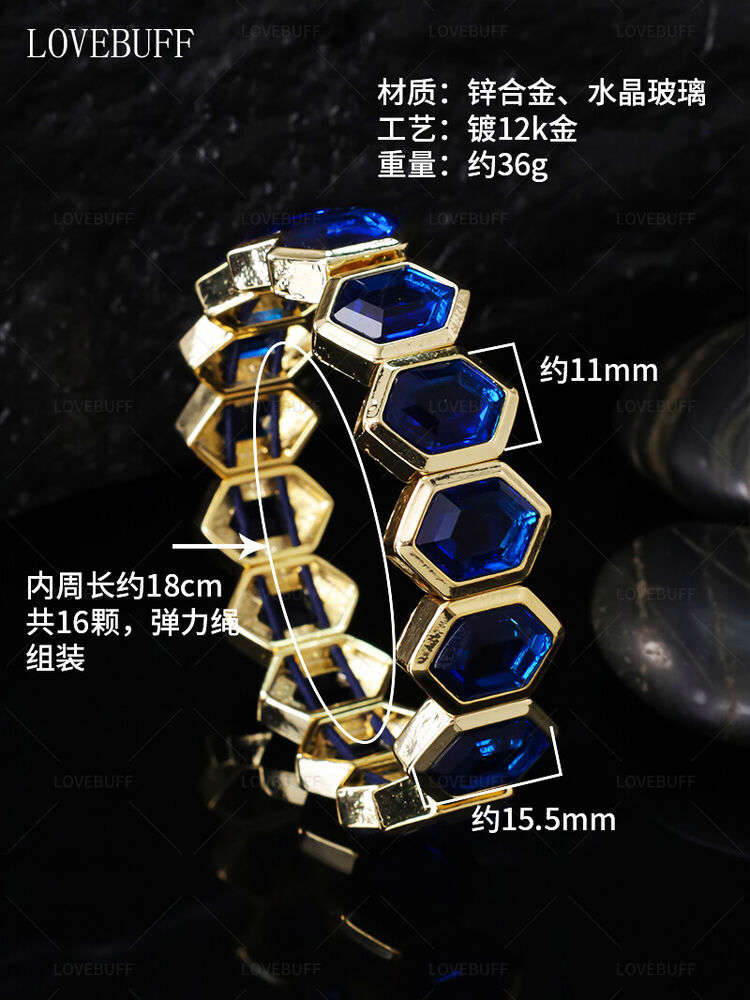 Honkai: Star Zinc Alloy Gold-Plated Bracelet - Exquisite Fan Accessory